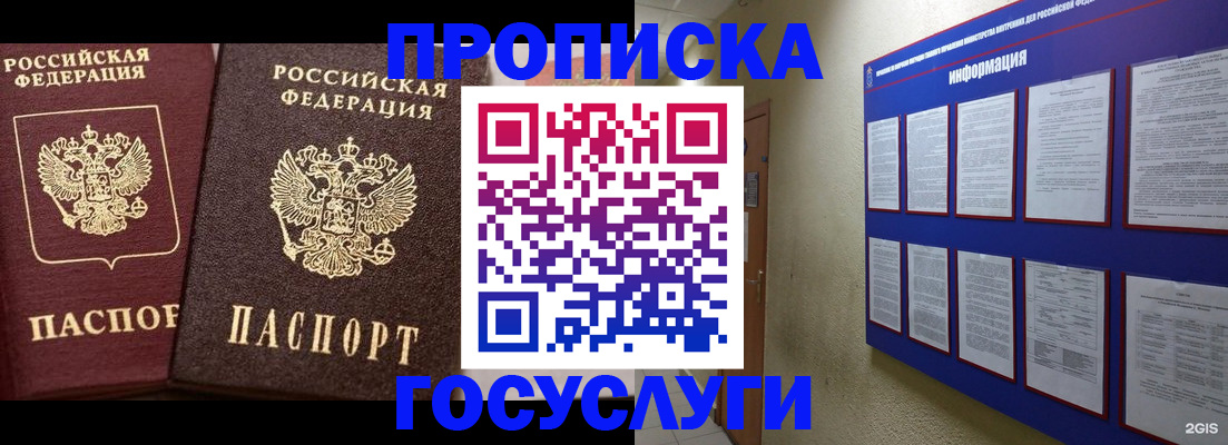регистрация для школы в Зернограде